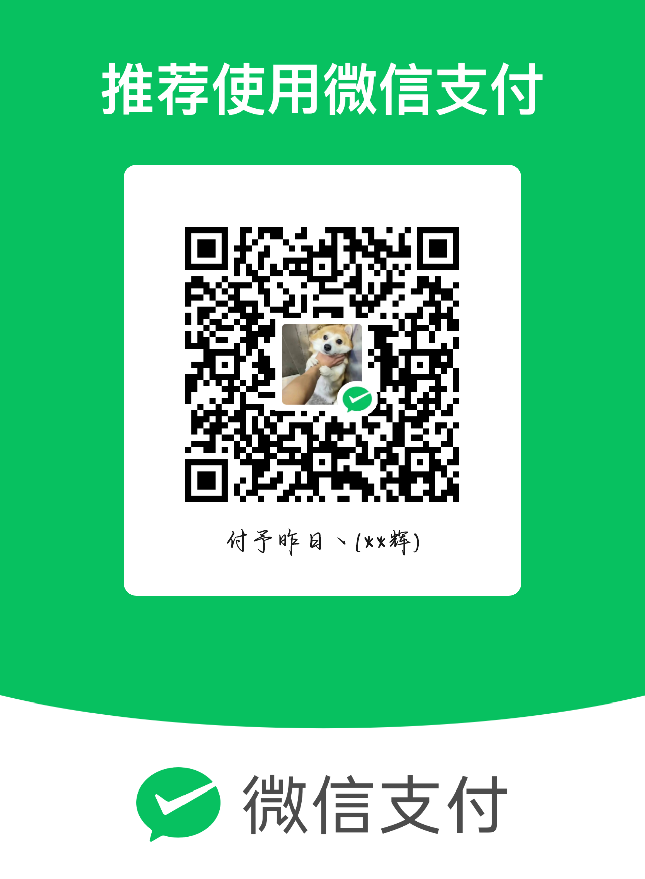mm_facetoface_collect_qrcode_1709382523838.png